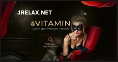  Vitamin